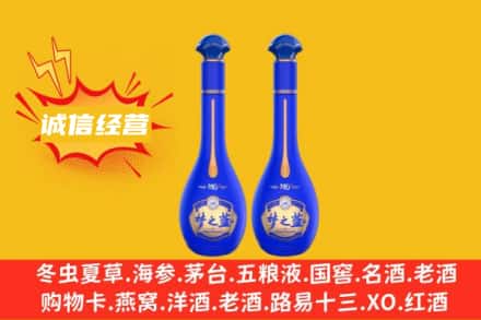 和田市回收梦之蓝