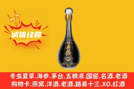 和田市回收西凤酒