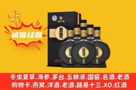 和田市回收习酒