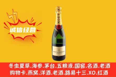 和田市回收名仕洋酒